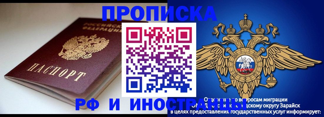регистрация для школы в Ак-Довураке